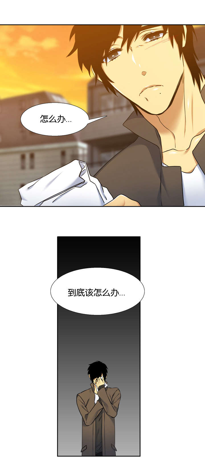 青鹤漫画,第27章：签约2图