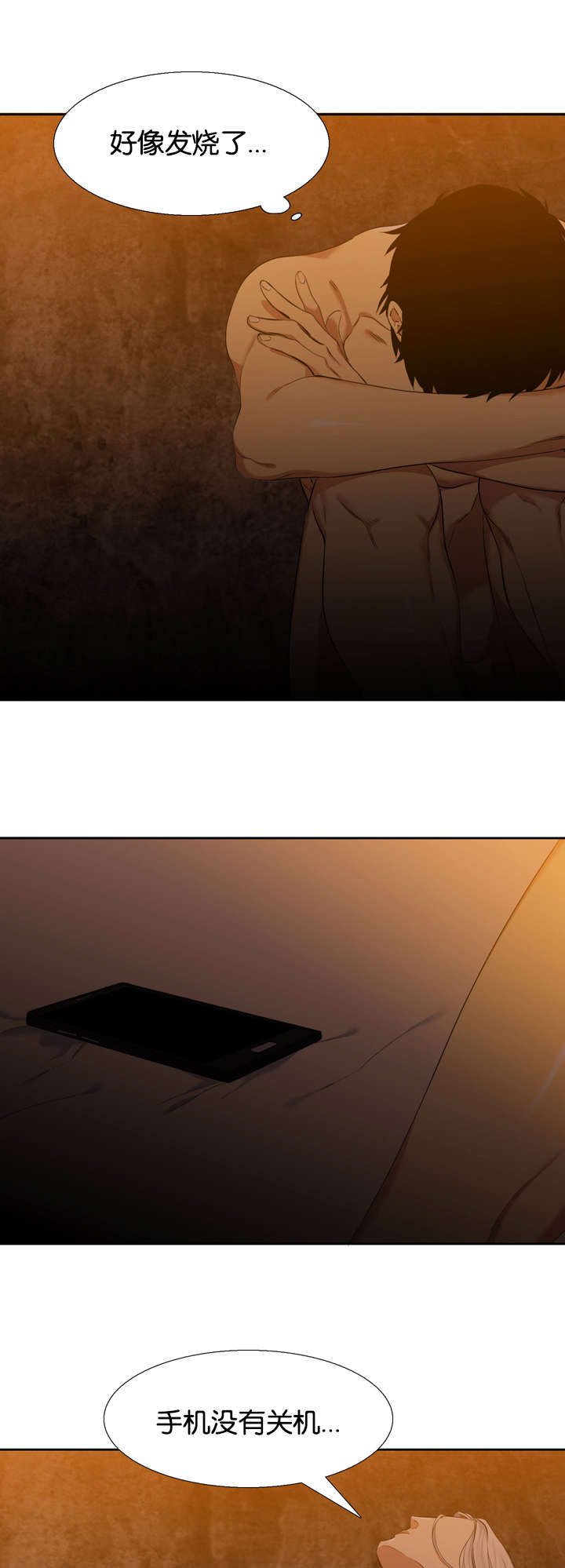 青鹤漫画,第40章：对话1图