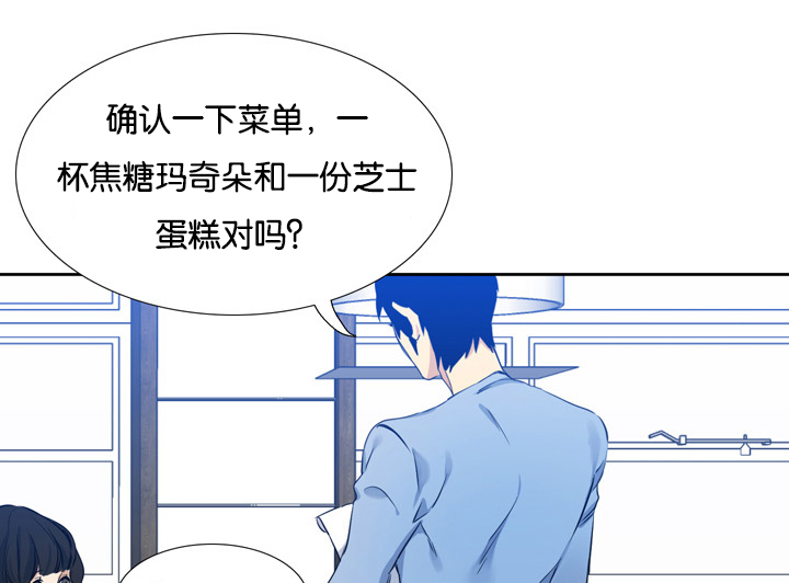 青鹤漫画,第7章：多管闲事1图