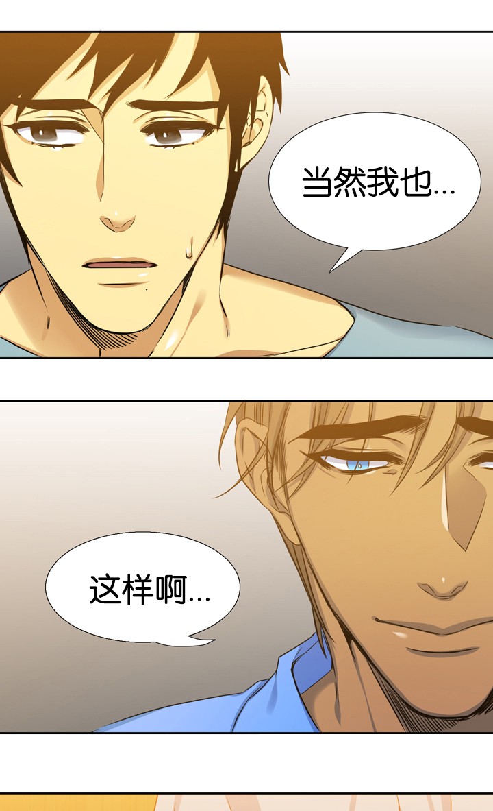 青鹤漫画,第10章：失误5图