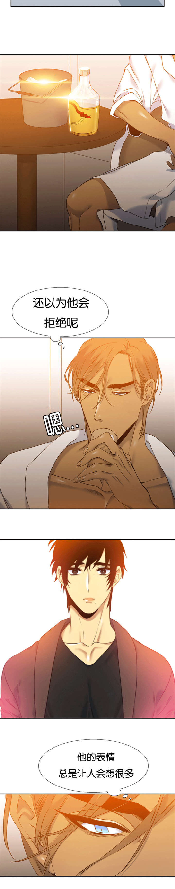 青鹤漫画,第51章：让人多想2图