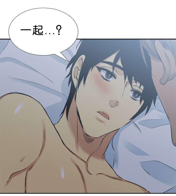 青鹤漫画,第34章：一起5图