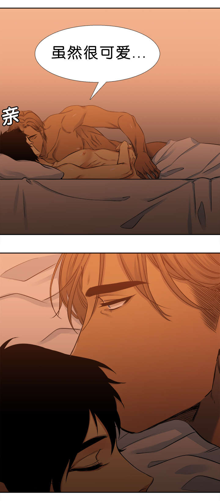 青鹤漫画,第34章：一起5图