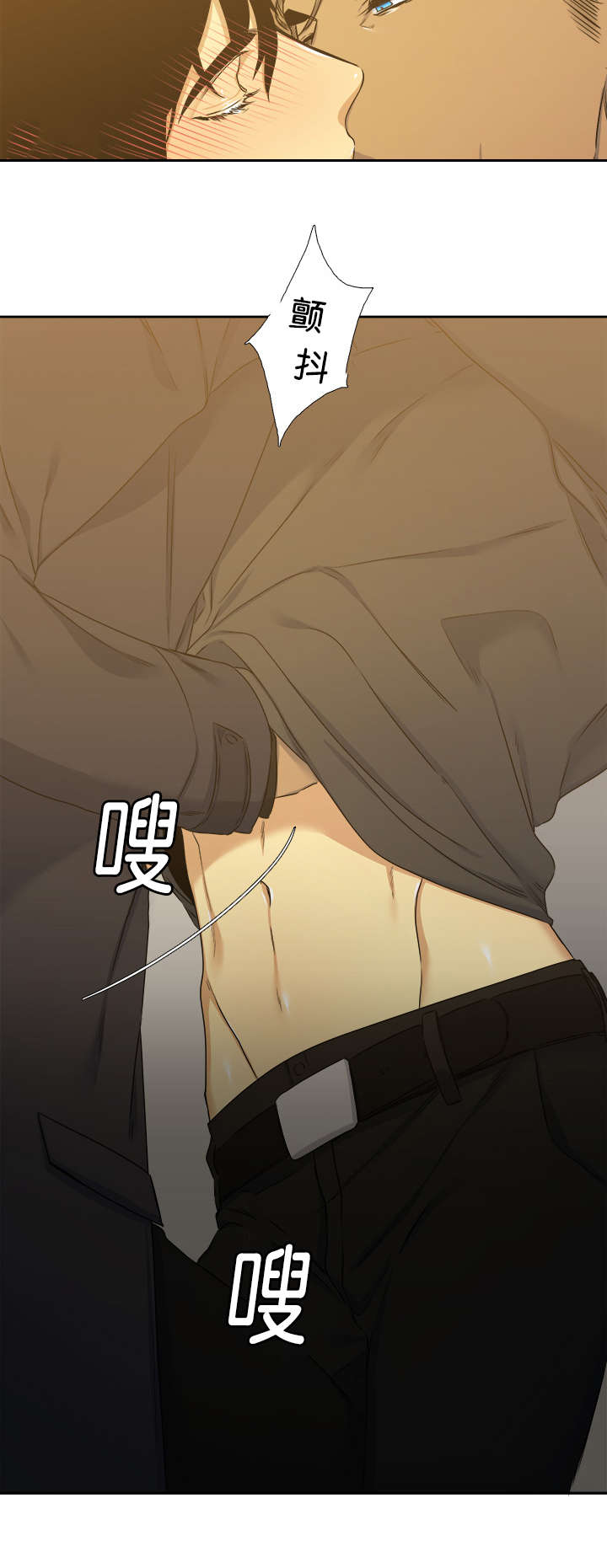 青鹤漫画,第26章：兼职1图