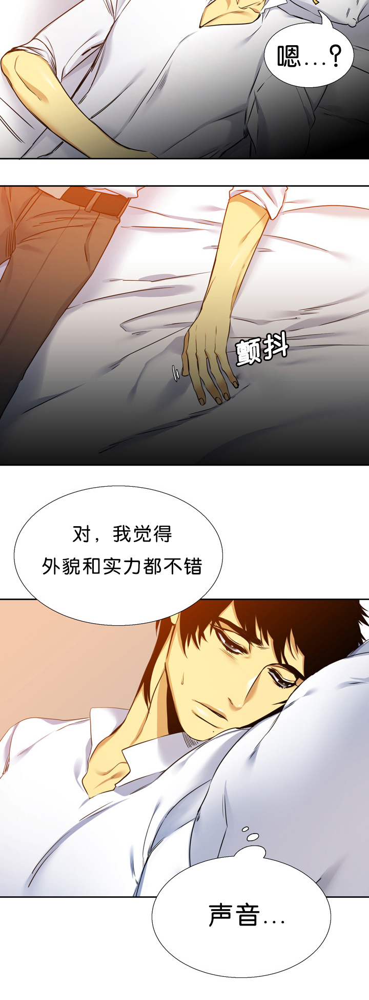 第14章：拼命2