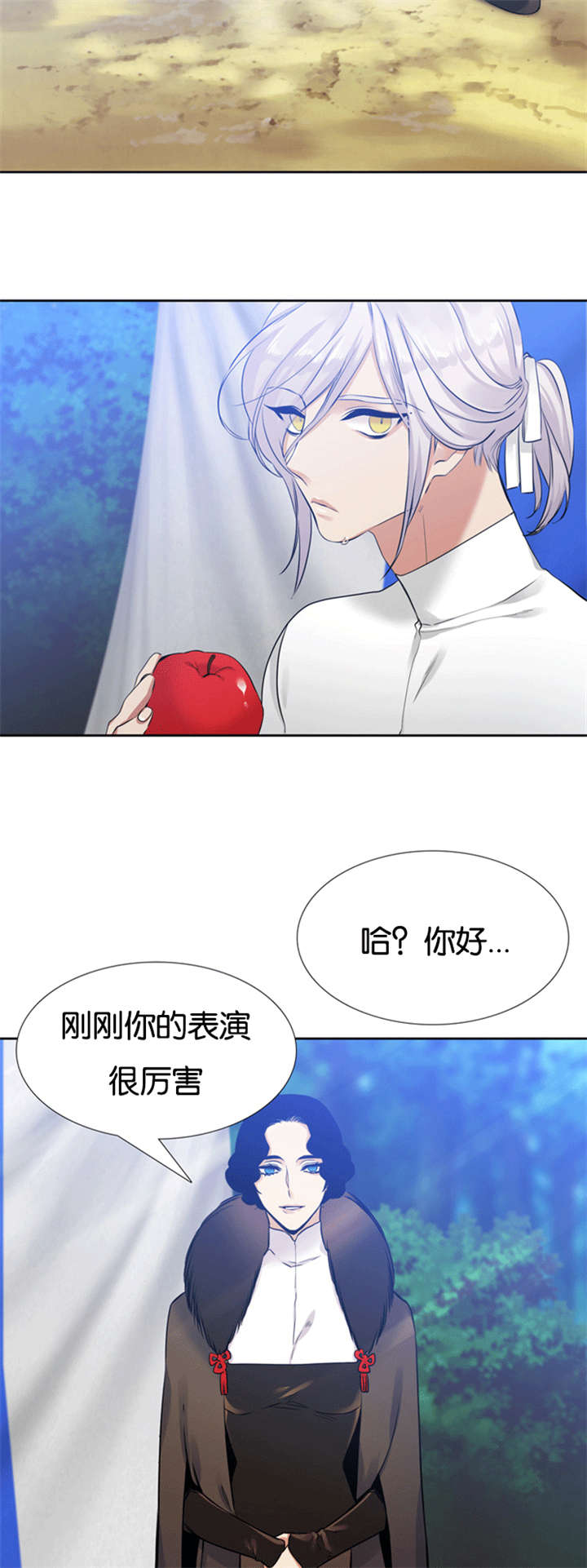 青鹤漫画,第67章：离开妹妹3图