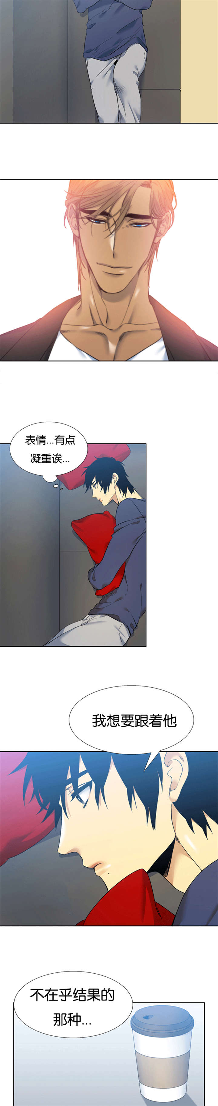 青鹤漫画,第51章：让人多想1图