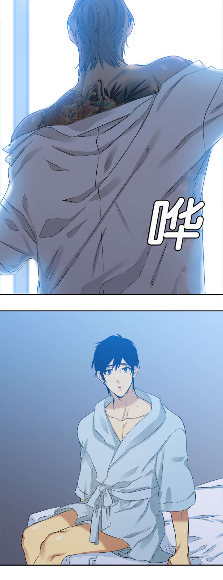 青鹤漫画,第35章：来电2图