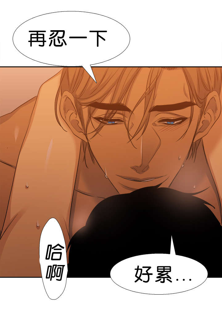 青鹤漫画,第34章：一起4图