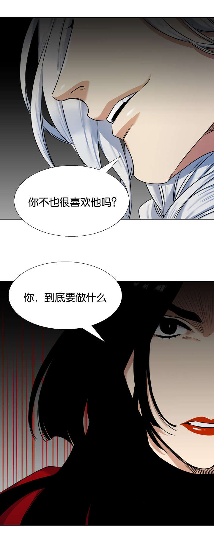 青鹤漫画,第36章：双胞胎4图