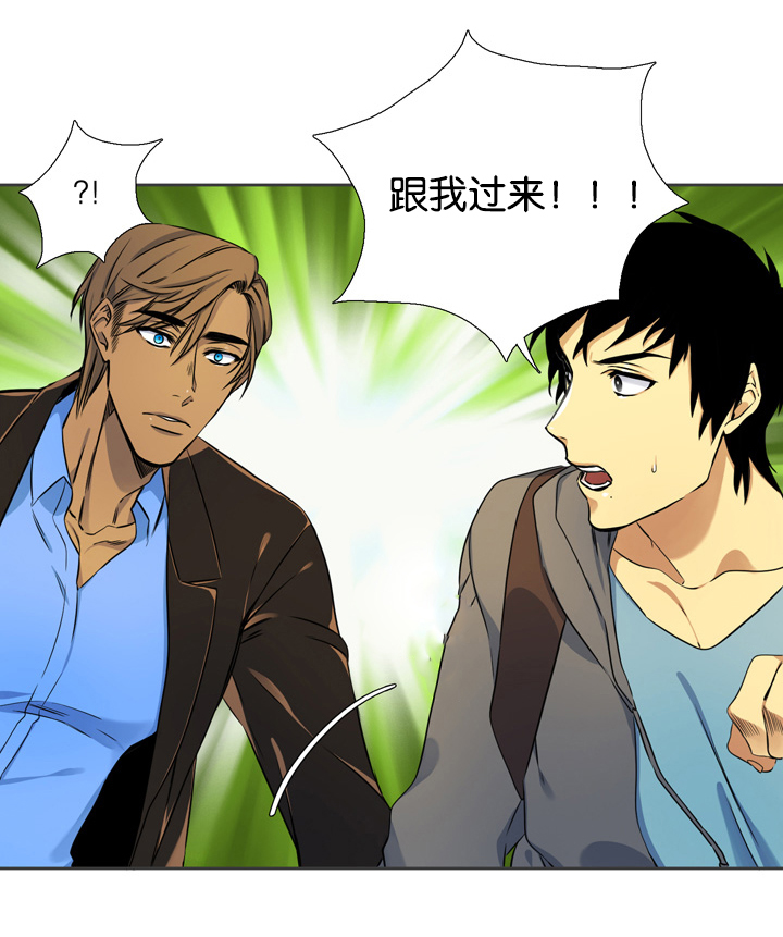 青鹤漫画,第8章：酒店2图