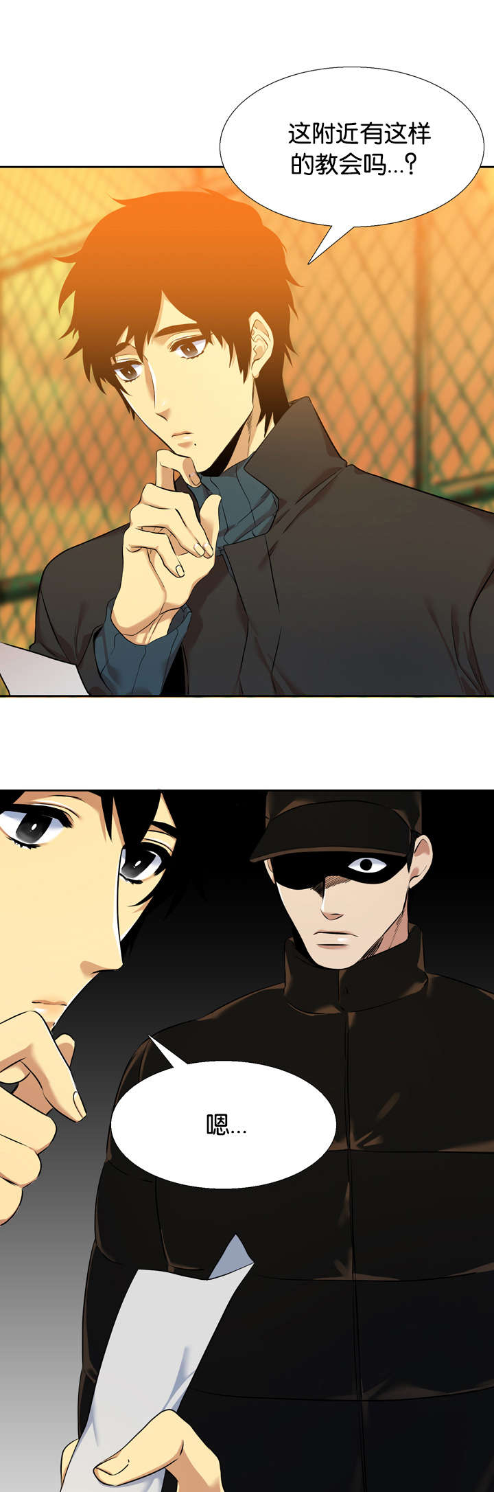 青鹤漫画,第38章：绑架4图