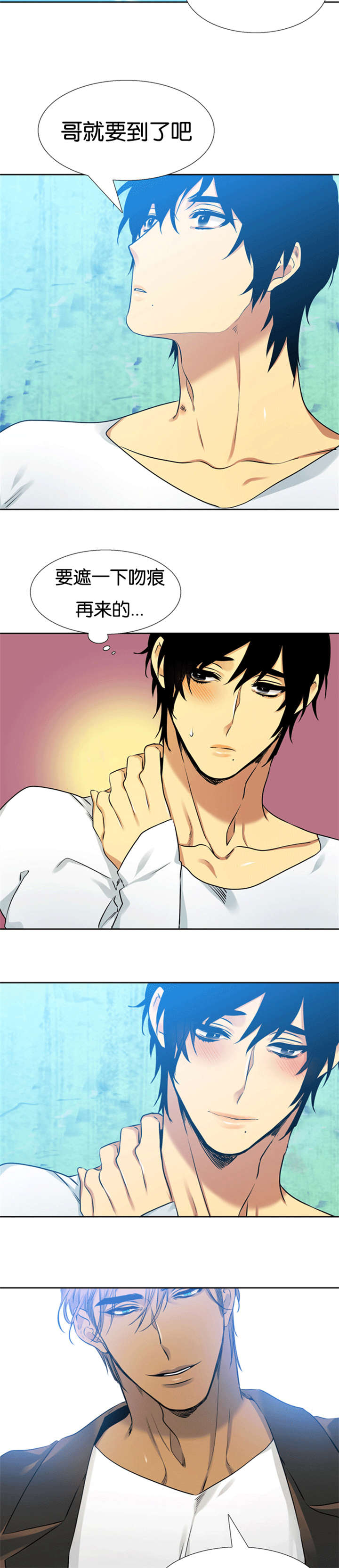 青鹤漫画,第56章：队友的关心4图