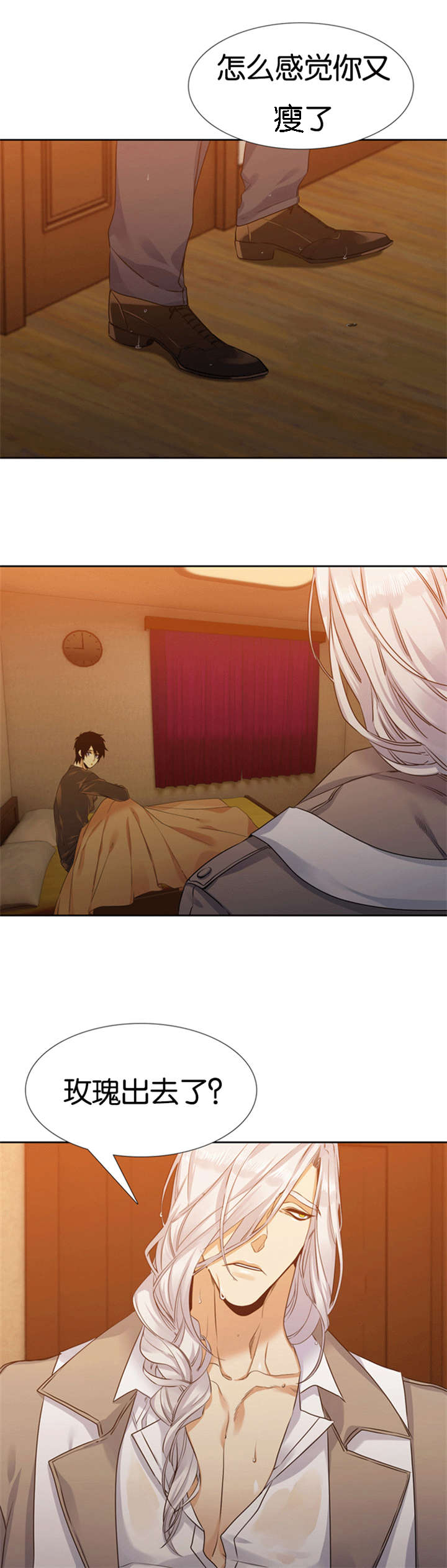 青鹤漫画,第64章：你骗人2图