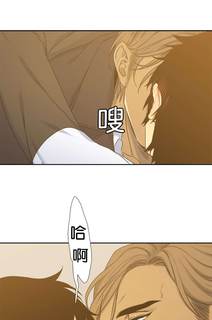 青鹤漫画,第26章：兼职5图