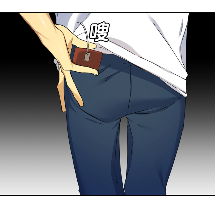 青鹤漫画,第17章：诚实4图