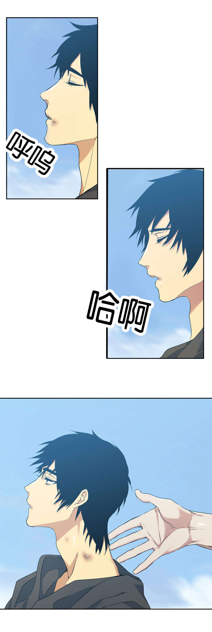 青鹤漫画,第43章：活过来5图