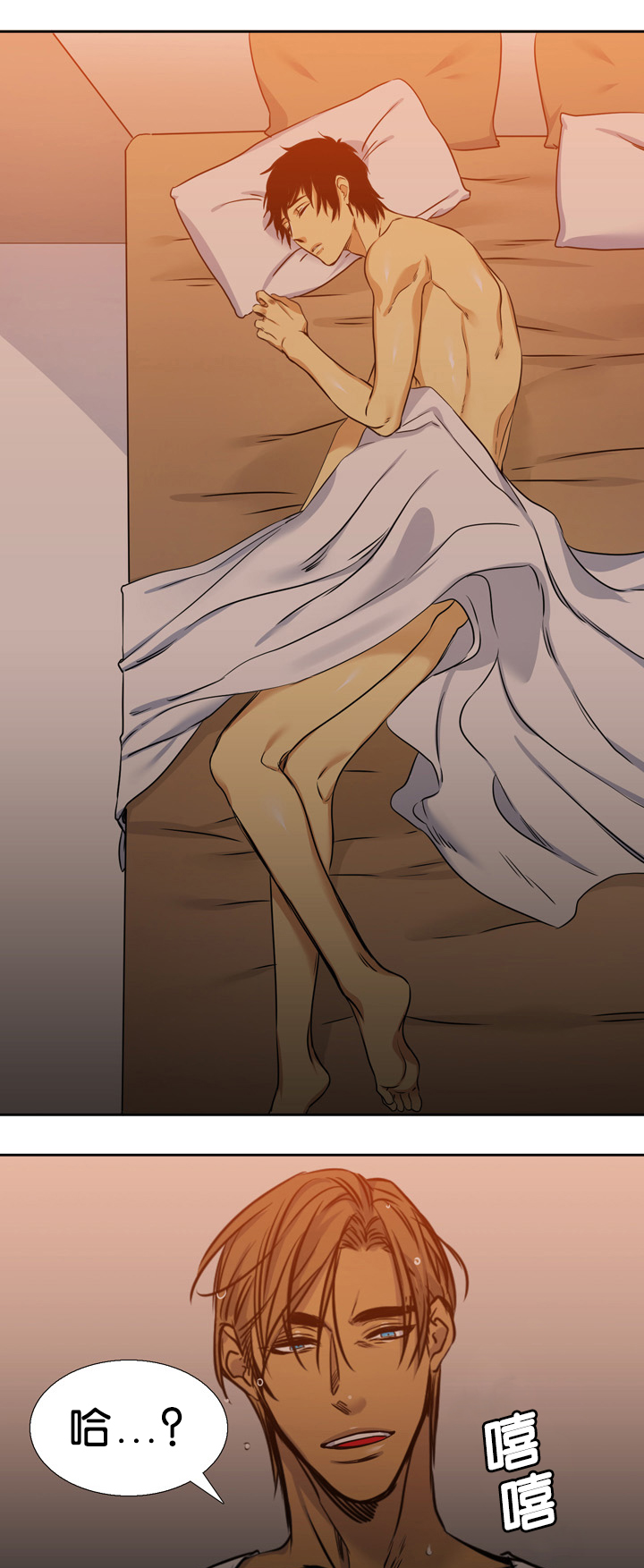 青鹤漫画,第16章：痕迹2图