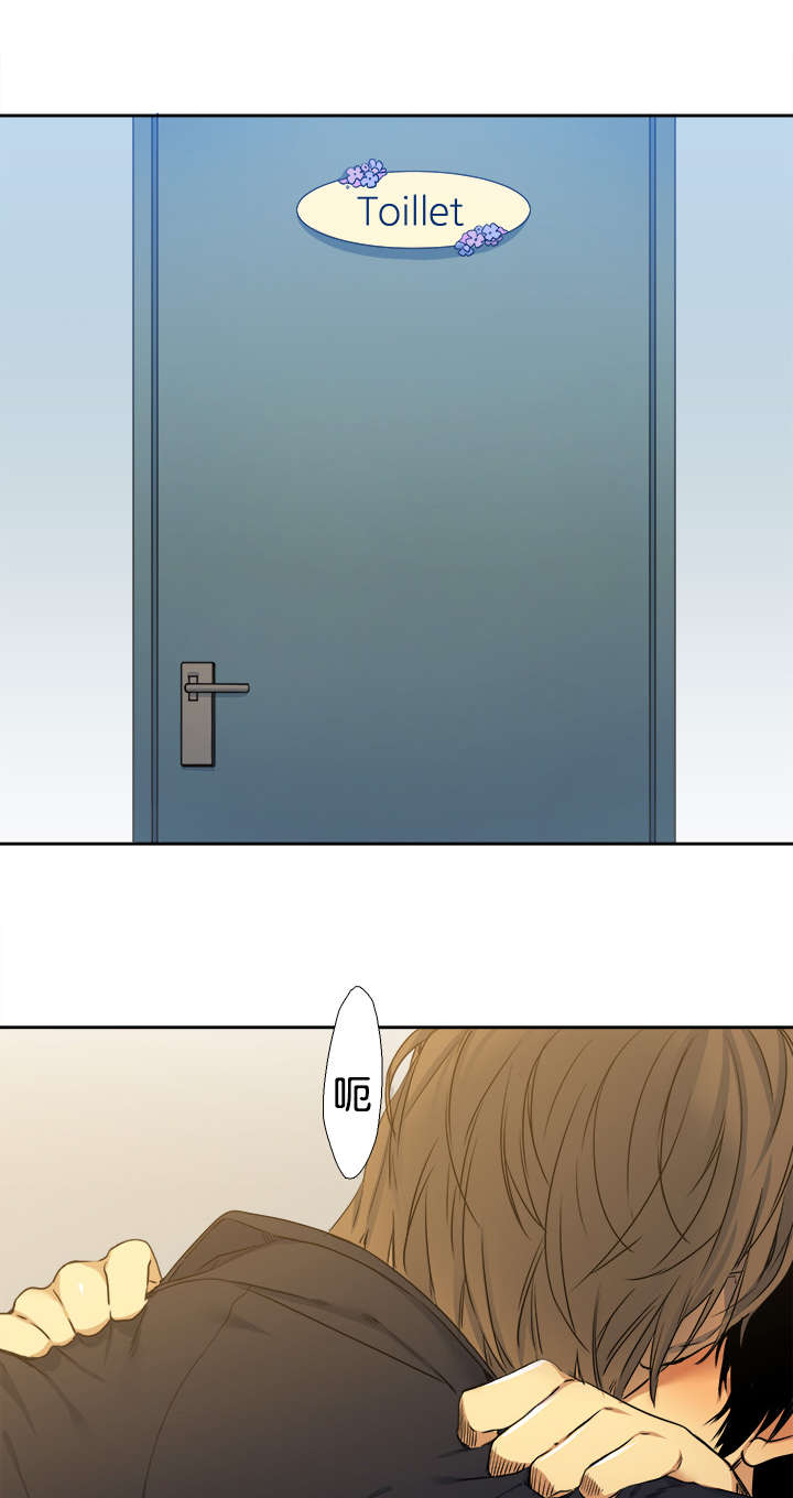 青鹤漫画,第26章：兼职1图