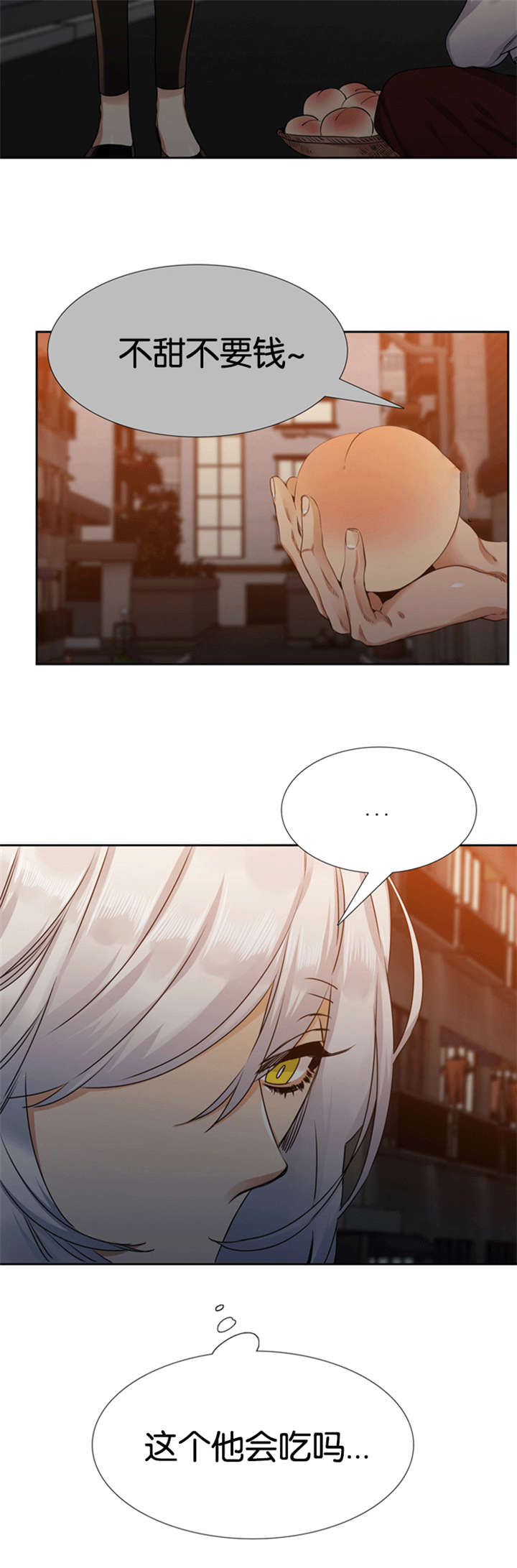 青鹤漫画,第64章：你骗人1图