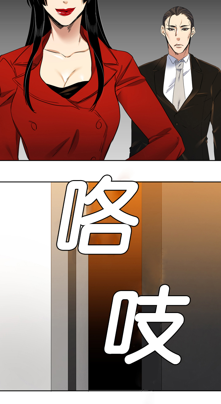 青鹤漫画,第20章：预料1图