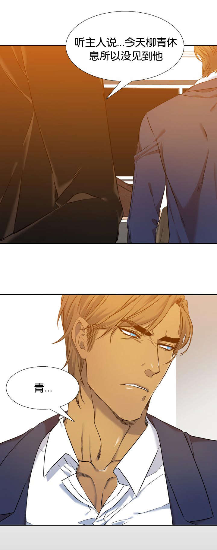 青鹤漫画,第39章：心软4图