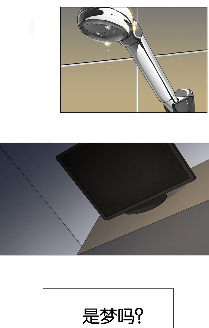 青鹤漫画,第8章：酒店3图