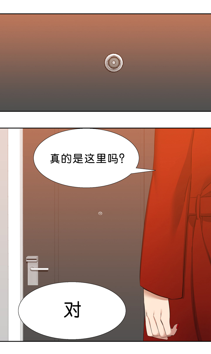 青鹤漫画,第20章：预料3图
