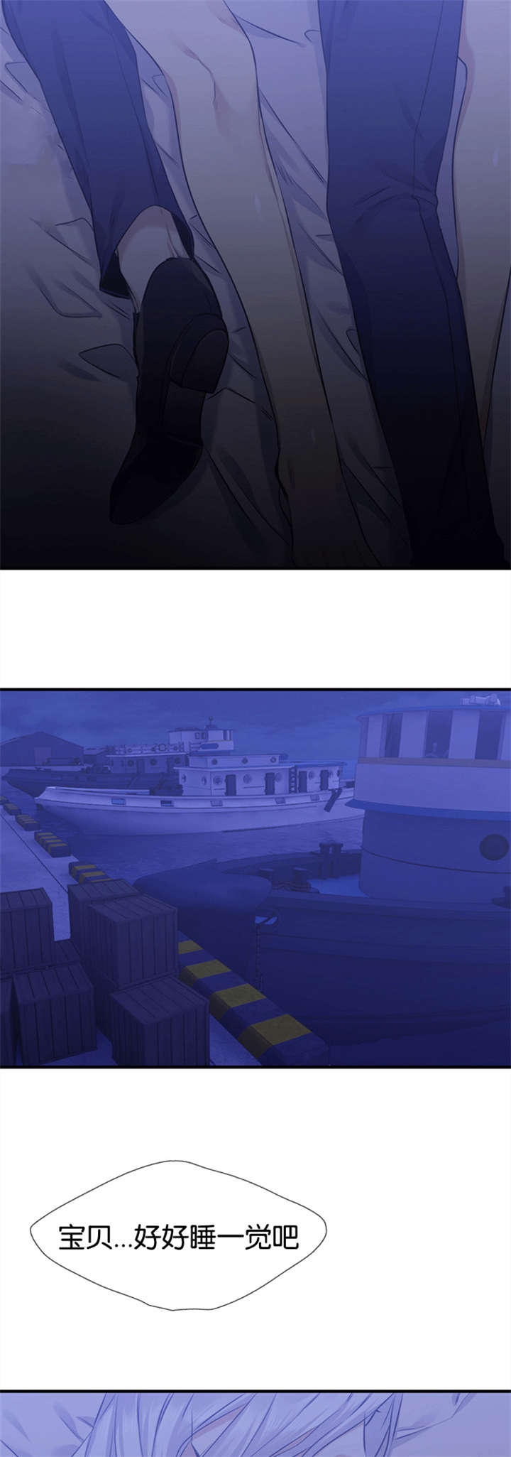 青鹤漫画,第61章：摧毁你1图