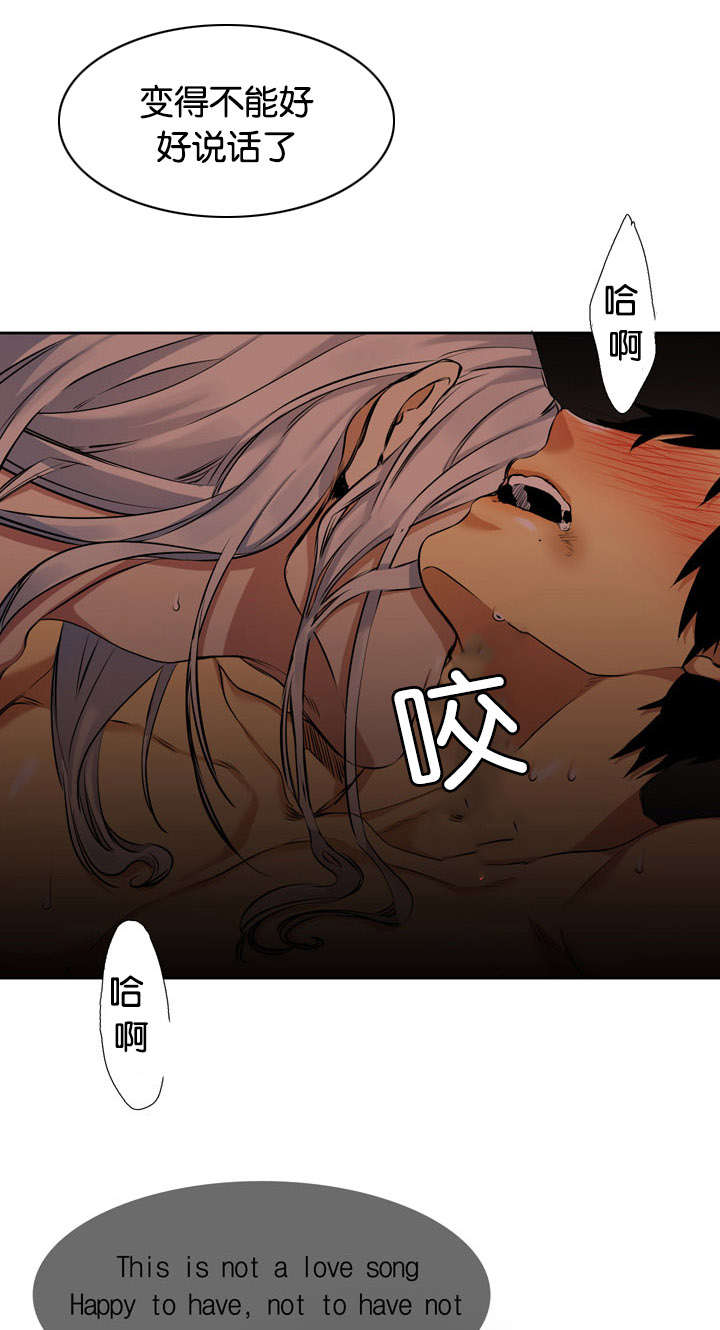 青鹤漫画,第41章：住处3图