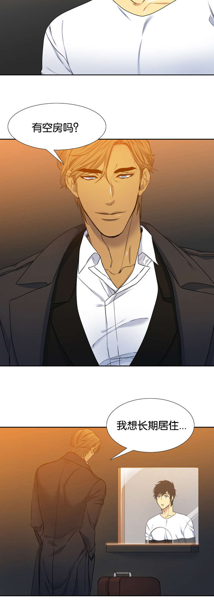 青鹤漫画,第28章：凭什么5图