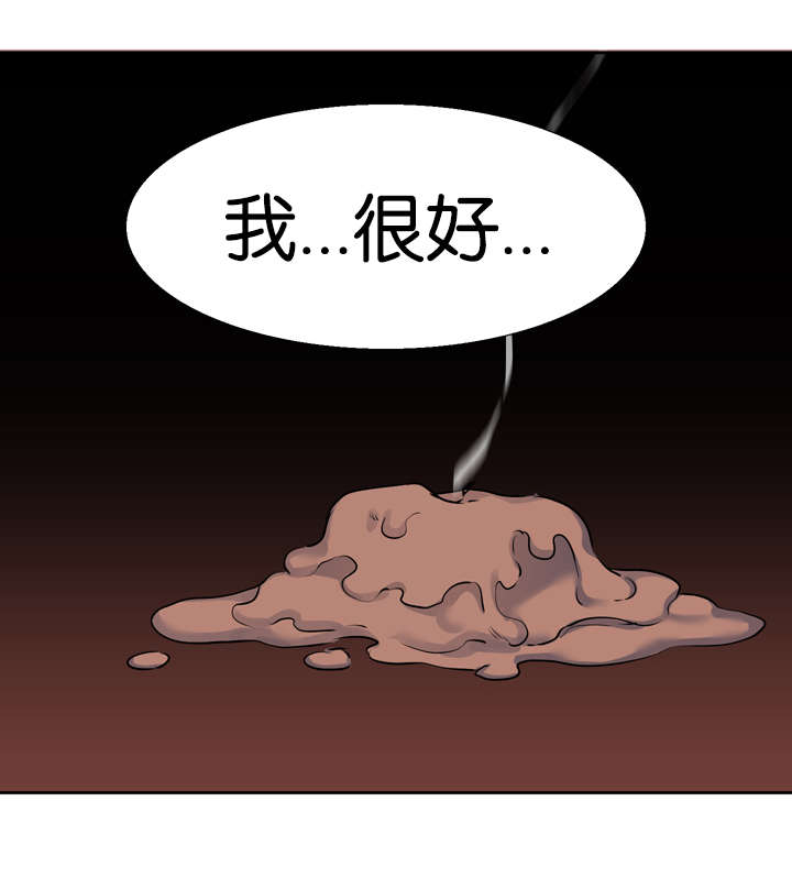 青鹤漫画,第41章：住处5图