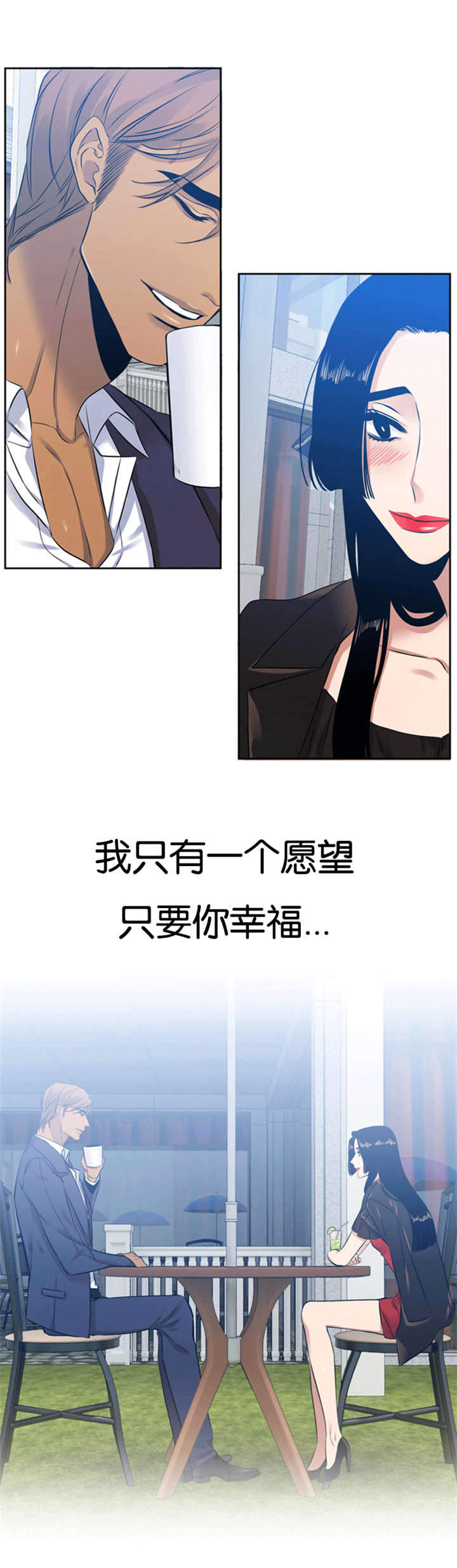 青鹤漫画,第59章：守护你4图