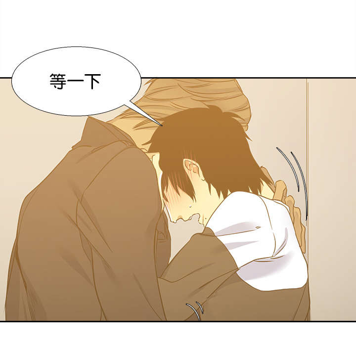 青鹤漫画,第26章：兼职3图