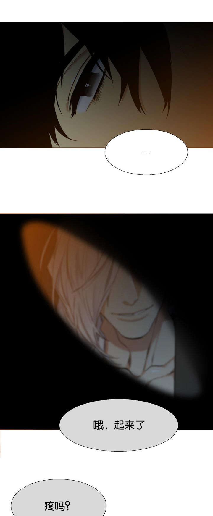 青鹤漫画,第39章：心软2图