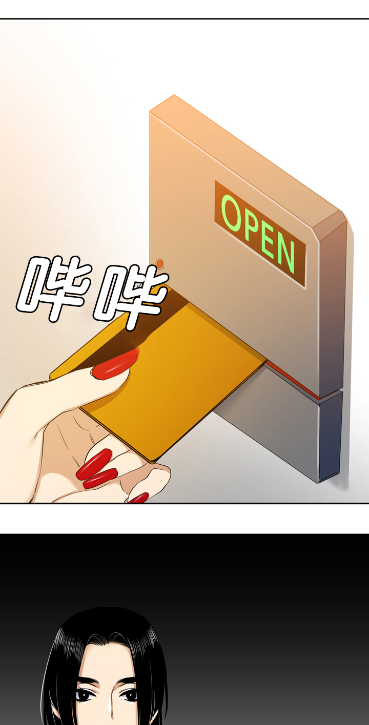 青鹤漫画,第20章：预料5图