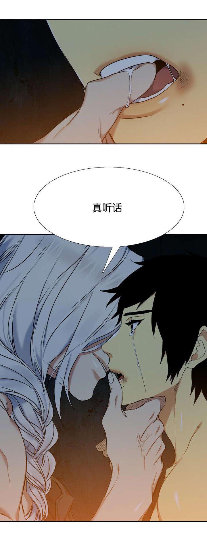 青鹤漫画,第40章：对话3图