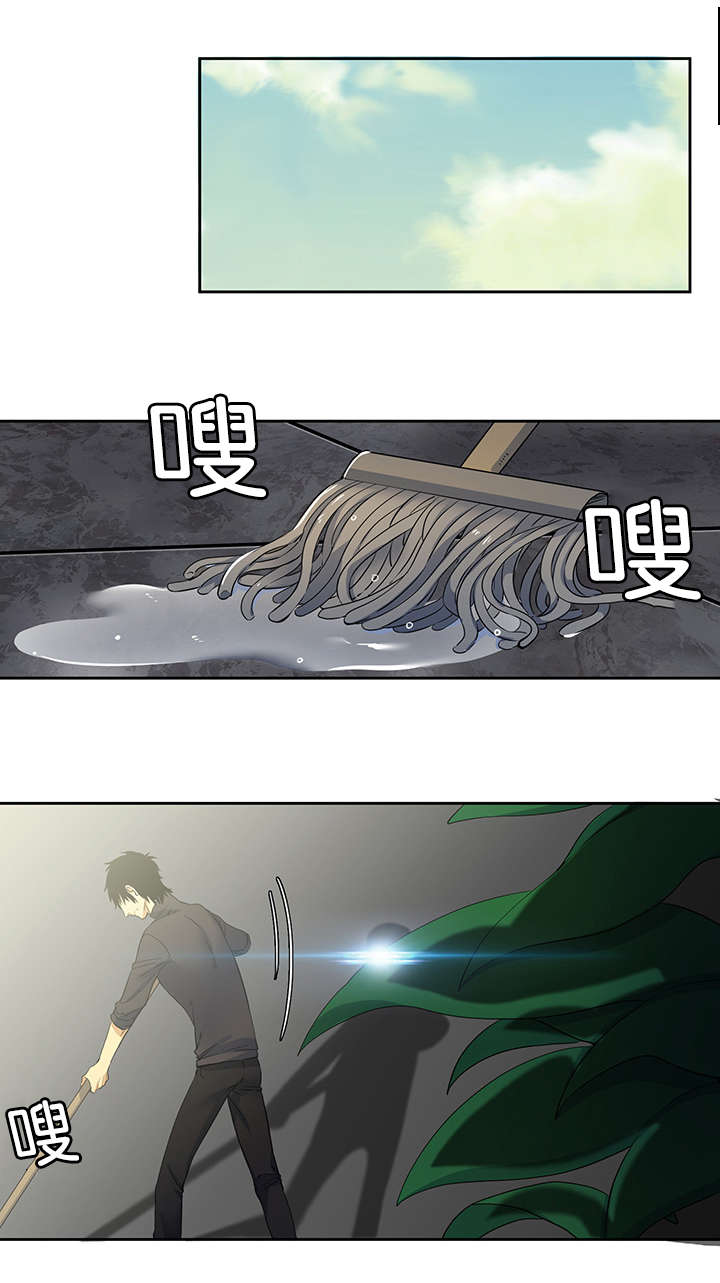 青鹤漫画,第24章：关心3图