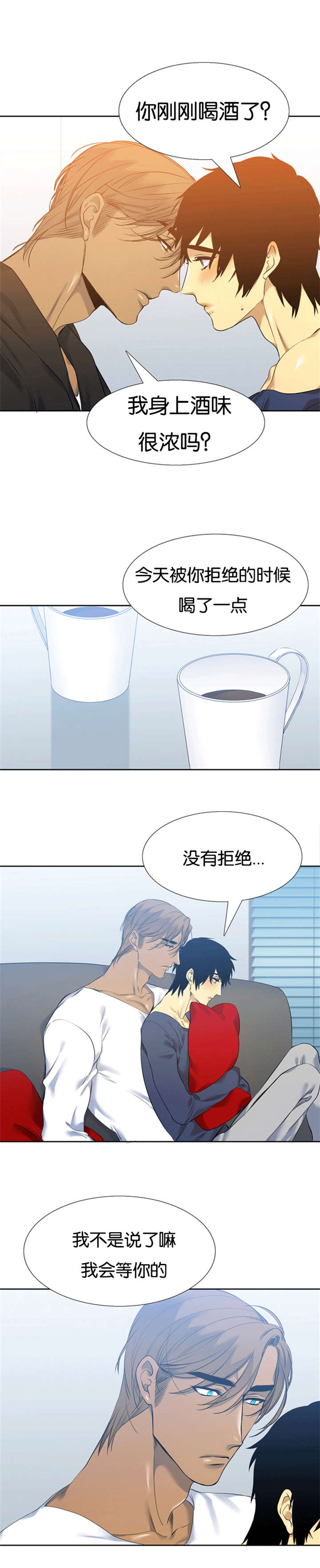 青鹤漫画,第52章：没有拒绝4图