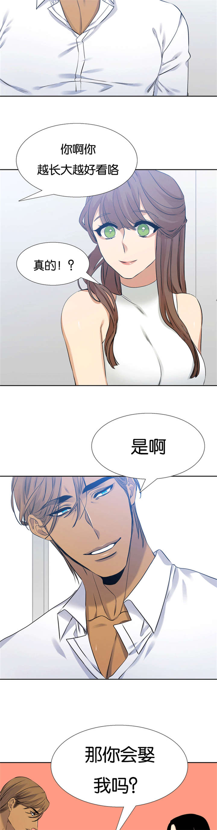 青鹤漫画,第58章：独自回国1图