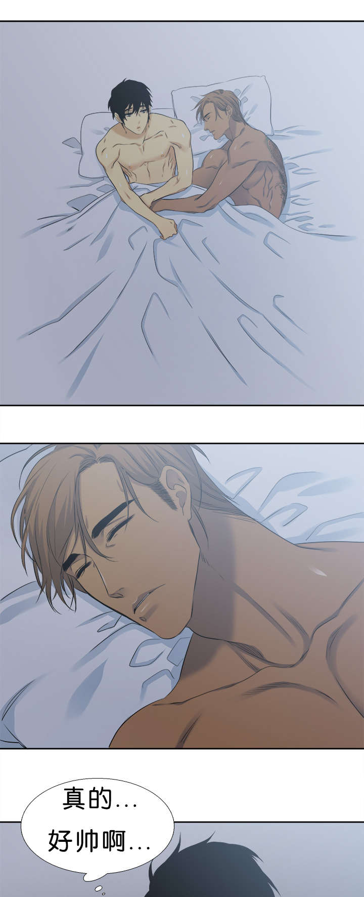 青鹤漫画,第34章：一起4图