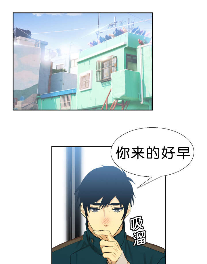 青鹤漫画,第31章：对不起3图