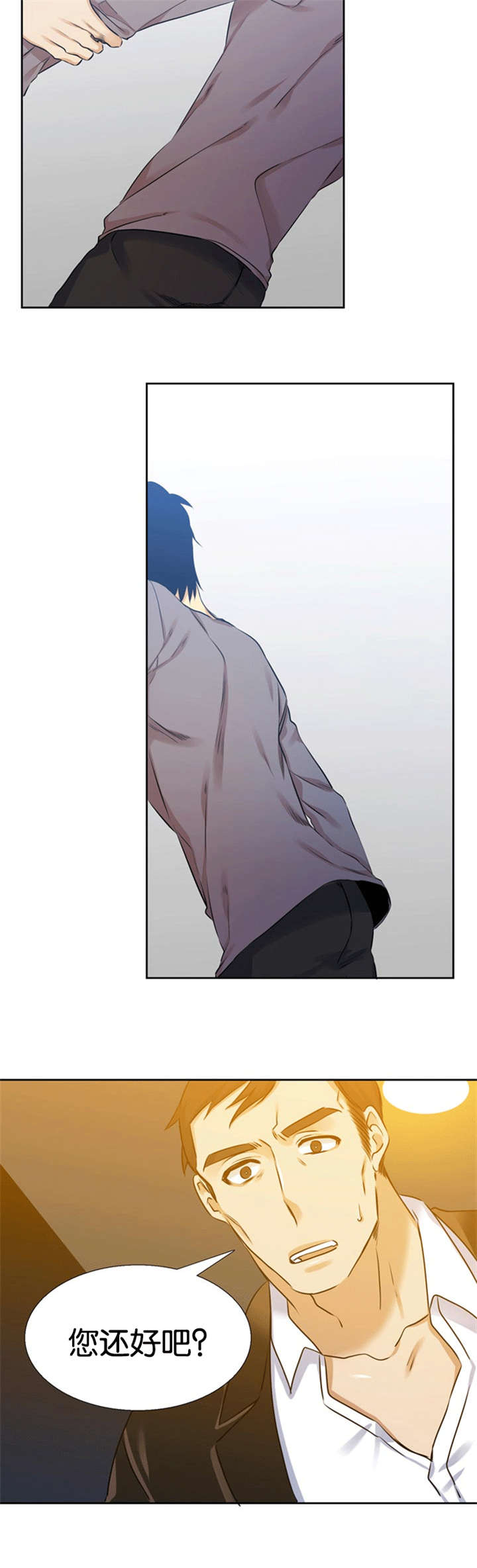 青鹤漫画,第60章：暗中保护5图