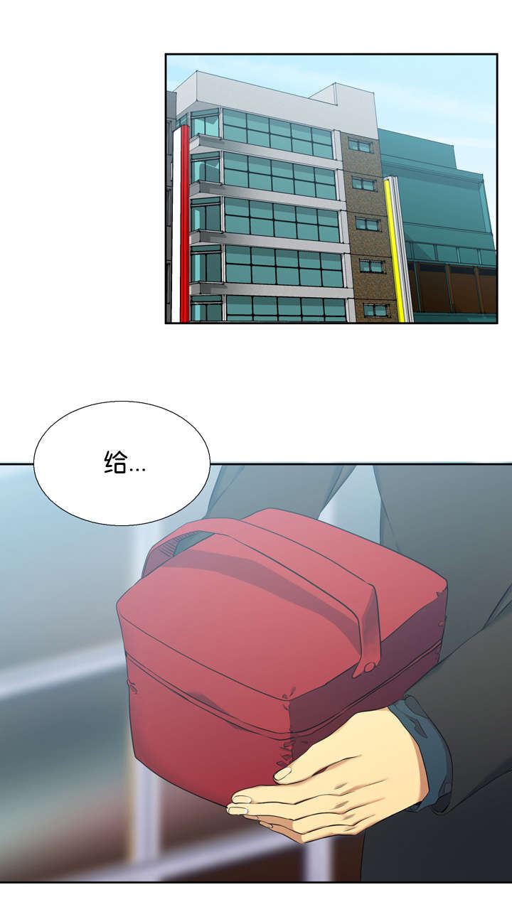 青鹤漫画,第36章：双胞胎3图