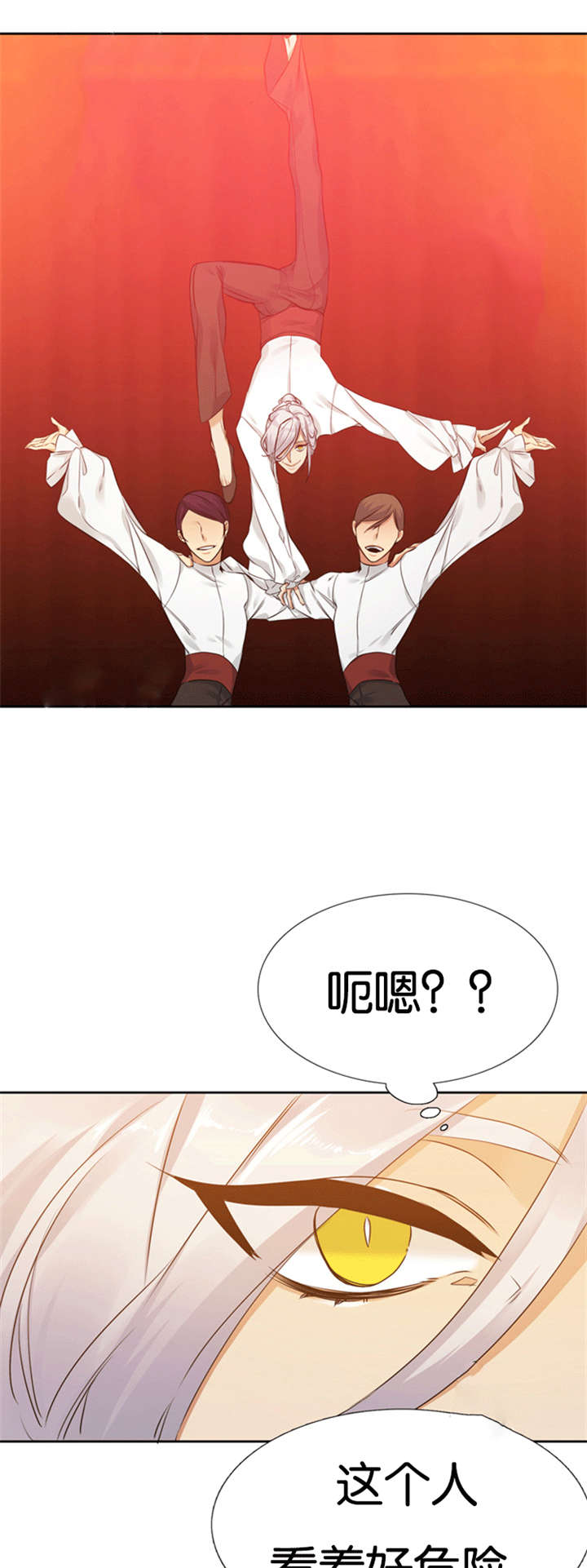 青鹤漫画,第67章：离开妹妹4图