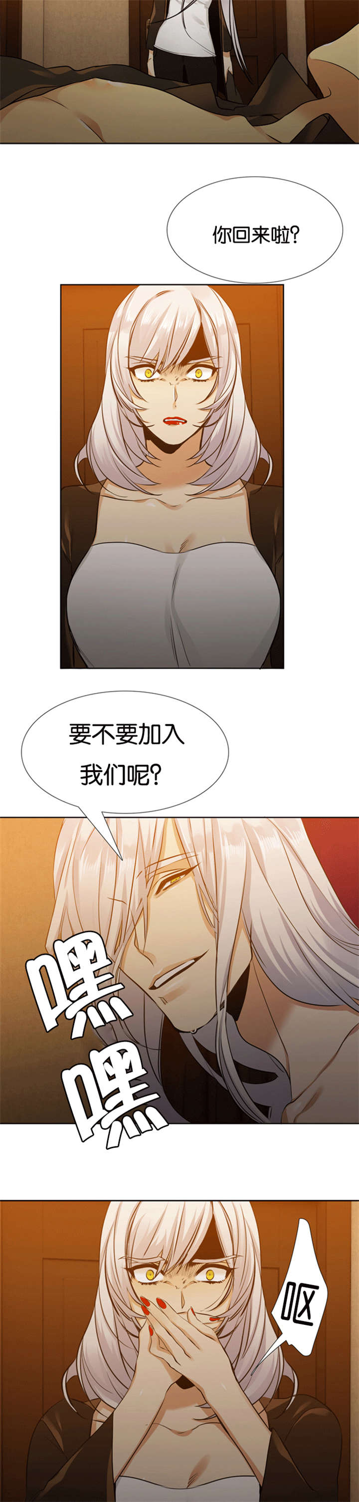 青鹤漫画,第65章：疯子4图