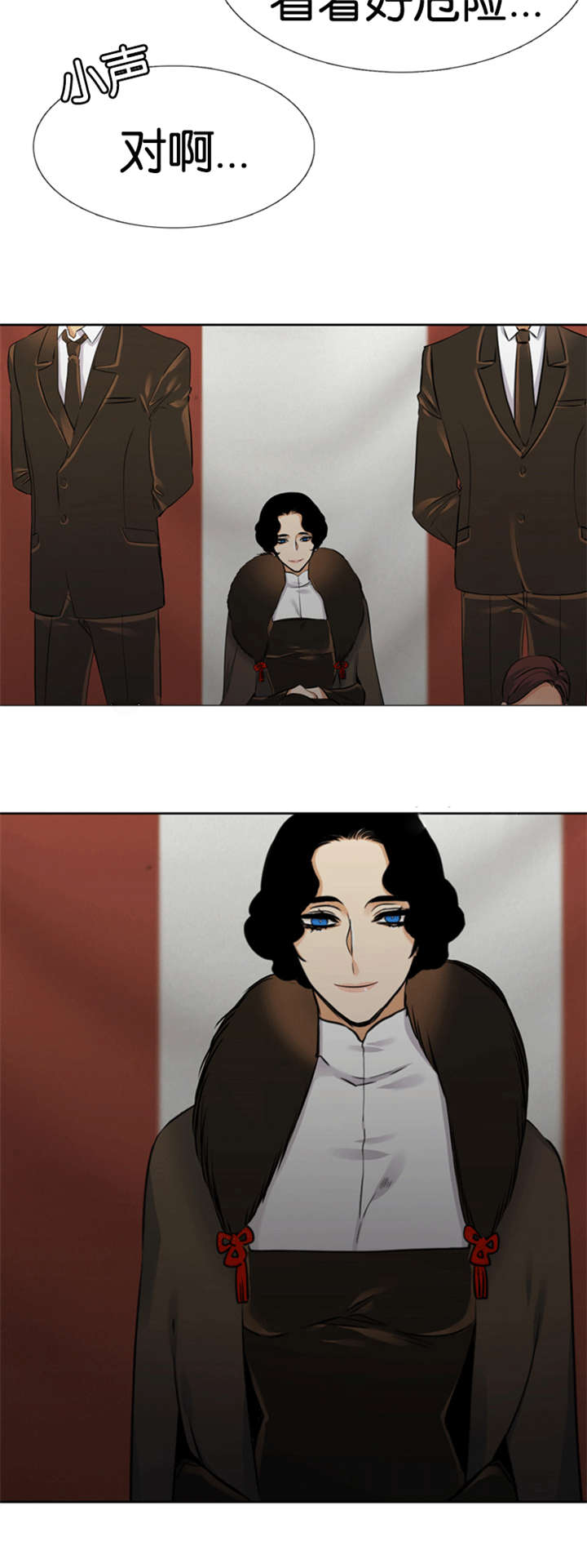 青鹤漫画,第67章：离开妹妹5图