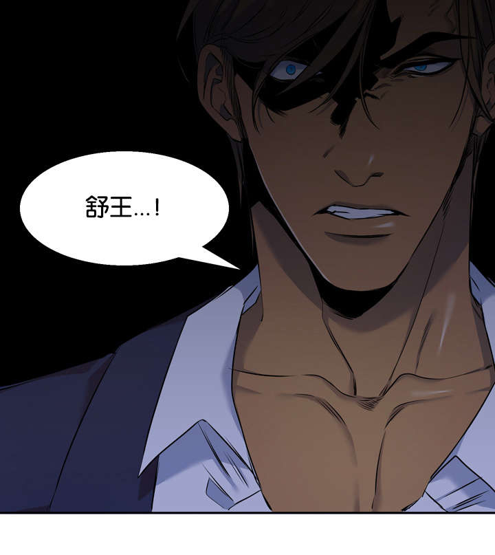 青鹤漫画,第40章：对话2图