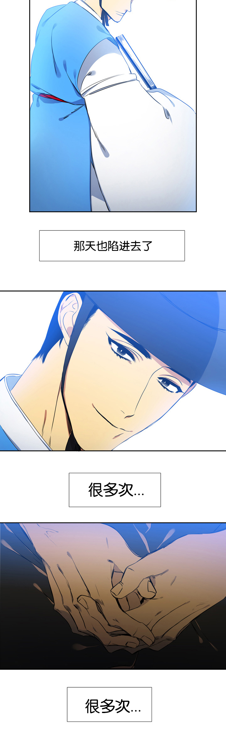 青鹤漫画,第1章：仙鹤1图