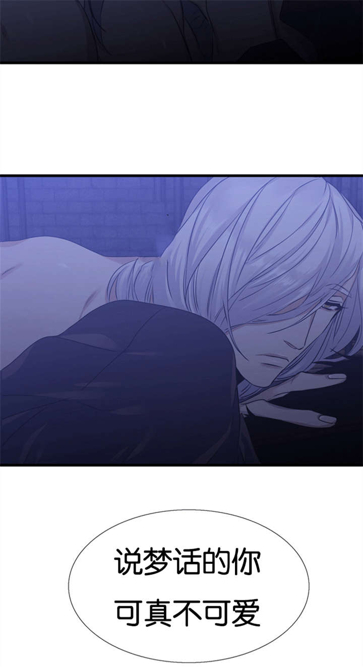 青鹤漫画,第61章：摧毁你2图